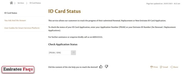 Emirates ID status Check Online by the application number