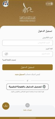 خطوات استخراج بدل فاقد لبطاقة الهوية الإماراتية عن طريق التطبيق