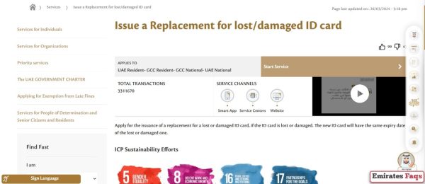 How to book an appointment for fingerprinting to replace a lost Emirates ID online