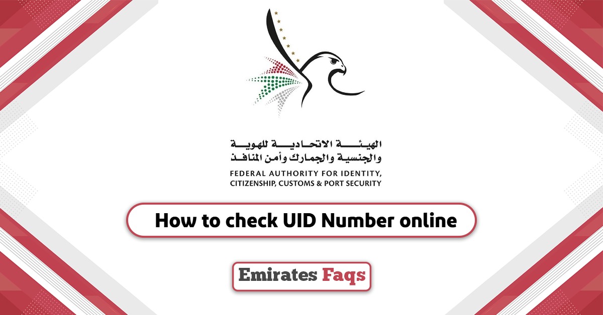 How to check UID Number online? 2025 Easy Guide