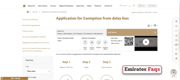 How to request exemption from stay fees after visa cancellation online