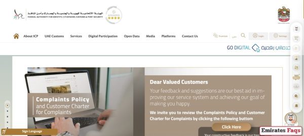 How to reschedule Emirates ID Biometric appointment online