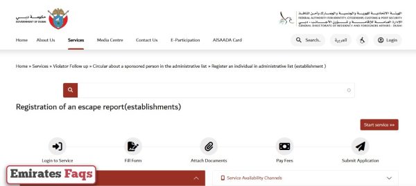 How to submit an Absconding report in UAE online via GDRFAD for establishments