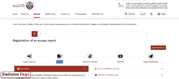 How to submit an Absconding report in UAE online via GDRFAD for individuals