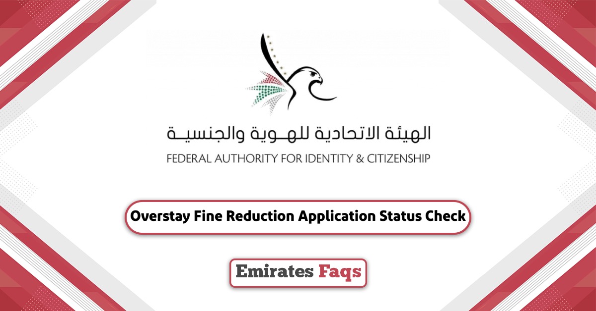 Overstay Fine Reduction Application Status Check