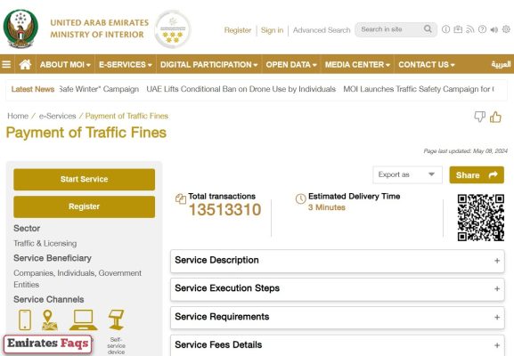 How to Check Sharjah Traffic Fines via MOI website