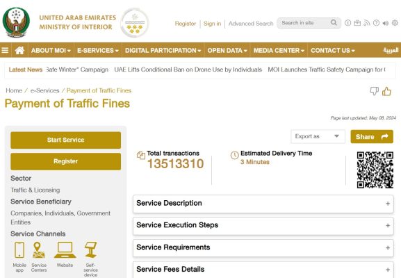 How to Check Traffic Fines in Dubai via MOI website