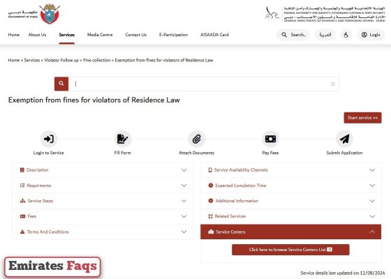 How to request an exemption from overstay fine in the UAE online