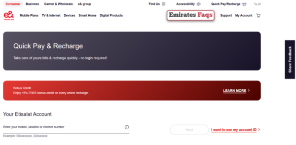 How to Recharge Etisalat Card online